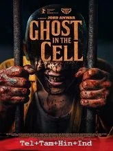 Ghost in the Cell (2026) BRRip Telugu Dubbed