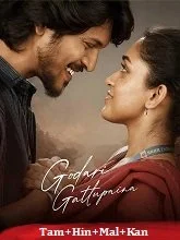 Godari Gattupaina (2026) HDRip Telugu