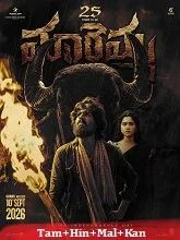 Maremma (2026) HDRip Tamil