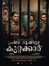 Pradhama Drishtya Kuttakkar (2026) HDRip Malayalam